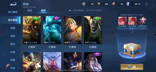 王者皮肤最新爆料有价格,价格揭晓,惊喜与期待并存