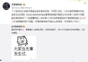 近期吃瓜最新事件爆料,神秘事件背后真相揭秘